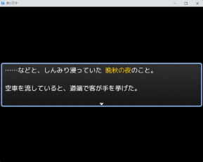 ゲームイメージ画像