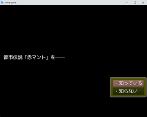 ゲームイメージ画像